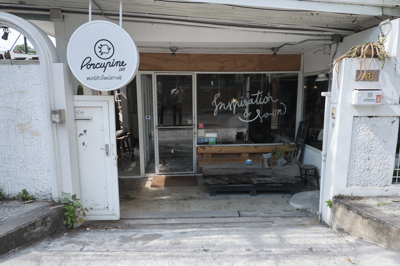 Porcupine Cafe Soi Ari Bangkok, Thailand - 52 Coffee Brews